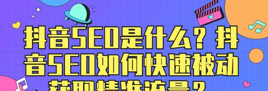 解决SEO推广流量没转化的痛点（如何提高网站的转化率）