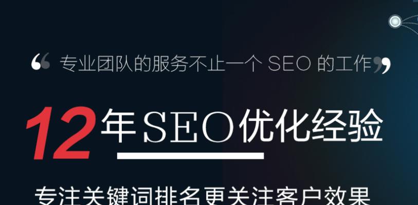 SEO外包（学会页面SEO分析方法）