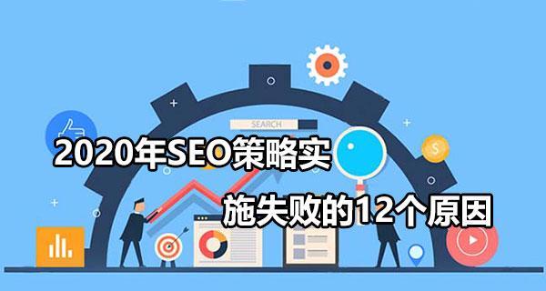 SEO优化技巧（掌握8个关键点）