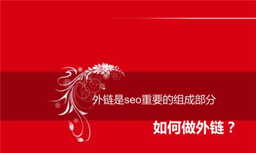 SEO优化（）