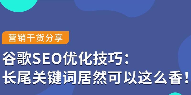 SEO文章质量对网站排名的重要性（探究SEO优化中文章质量对排名的影响）