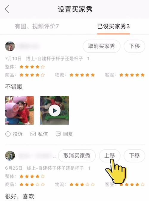 SEO小白的3个坏习惯，如何避免影响网站排名（SEO优化中的错误方法和习惯）