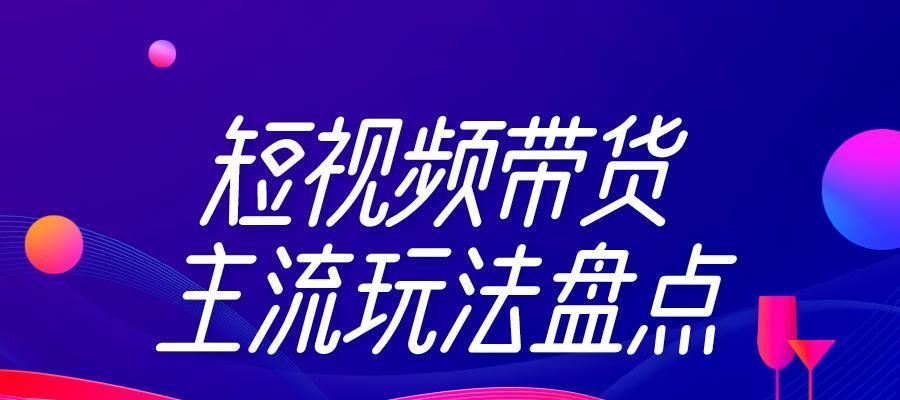 短视频内容定位，如何找到自己的“黄金点”（三大维度帮你分析用户需求）