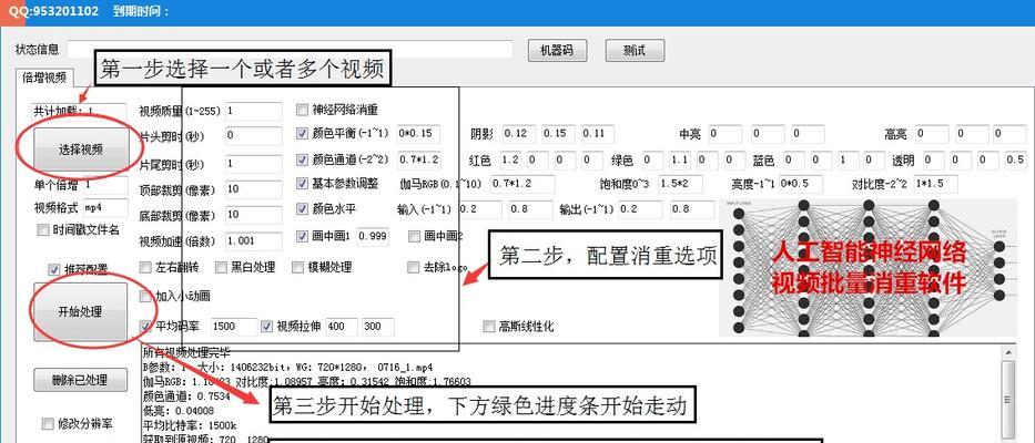 短视频原创度检测方法与实践（保护知识产权）