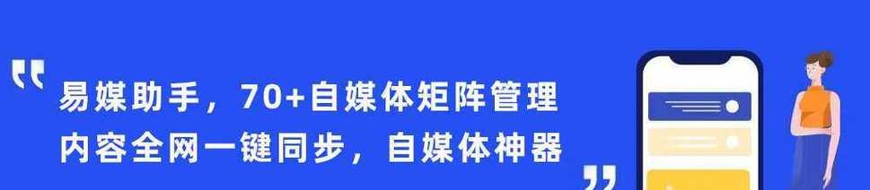 短视频推广策略及实践方法（从创意到传播）