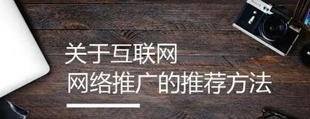 短视频推广大法师，教你如何引爆品牌（15种方式让你的短视频走向成功）