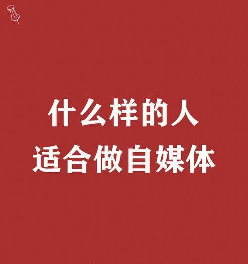 短视频新手初期如何运营——打造爆款短视频（初学者的必备指南）