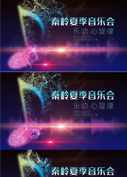 短视频音乐素材完全指南（轻松找到你所需的音乐素材）