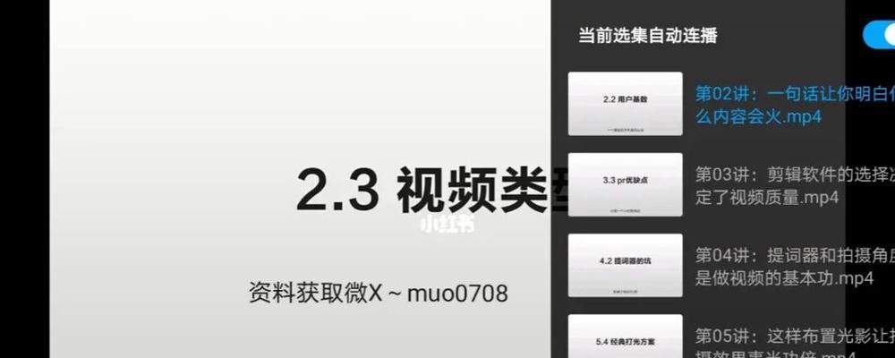 短视频涨粉五种方式，让你快速吸粉（解析短视频平台的营销法则）