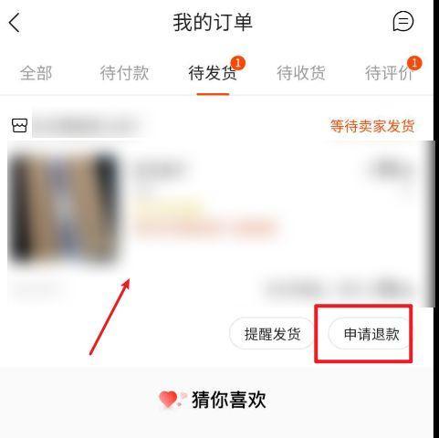 一、准备工作：开店前需了解的注意事项