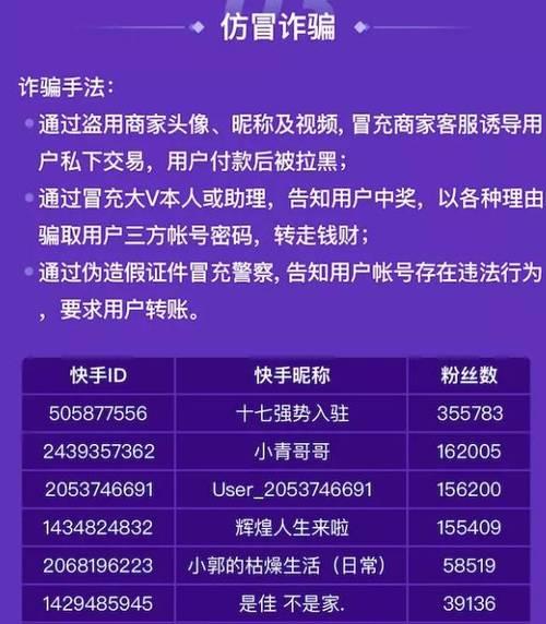 快手116心意购物节宠粉直播间攻略（用这些技巧轻松抢到心仪的宝贝）