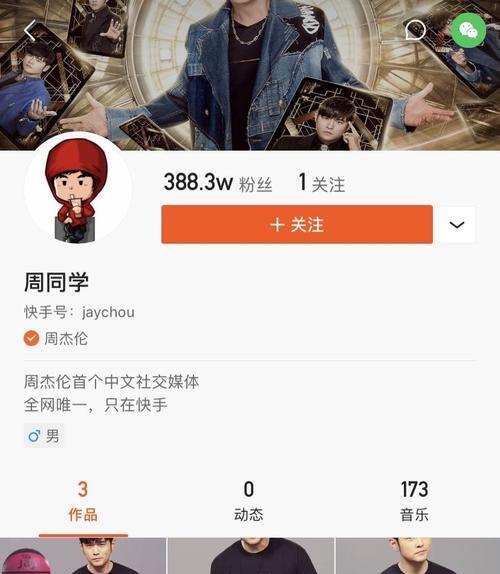 快手500播放量能算热门吗（了解快手热门算法）