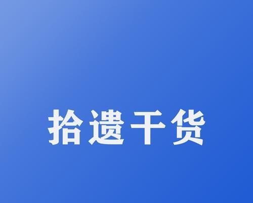 快手72小时发货调整为预售规则解析（快手商家必读）