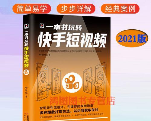 快手8元推广，一次能吸引多少粉（揭秘快手8元推广的真相）