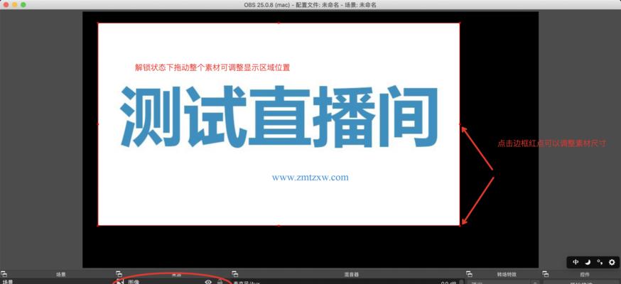 快手伴侣与Obs直播完美配合，带你开启高质量直播之旅（教你如何利用快手伴侣和Obs直播实现高清流畅直播）