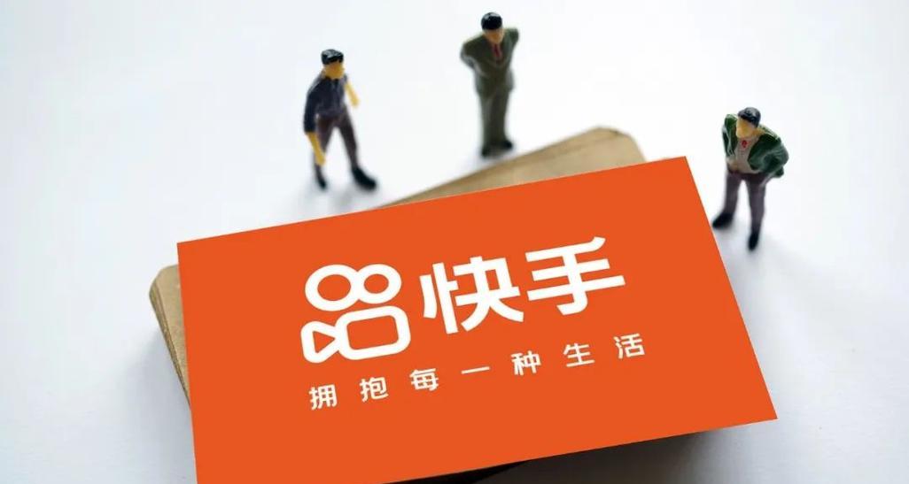 快手播放量5000赚多少钱（探究快手创作者的收入来源）