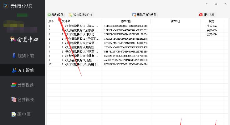 快手播放量如何转化为收益（从粉丝、广告到电商）