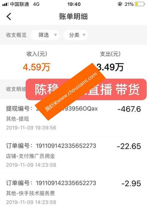 快手不发货怎么赔偿（解决快手订单纠纷的方法）