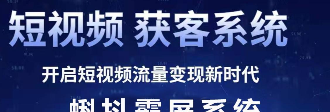 快手推广保证金退款方法详解（不小心交了保证金？别着急）