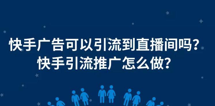 快手超时未发货违规行为规则解析（规避违规风险）