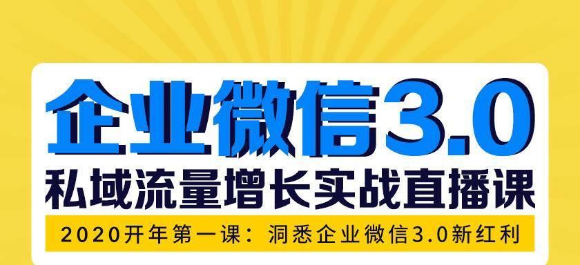 快手磁力金牛直播推广生态流量调控规则揭秘（全面解析快手磁力金牛直播推广规则）