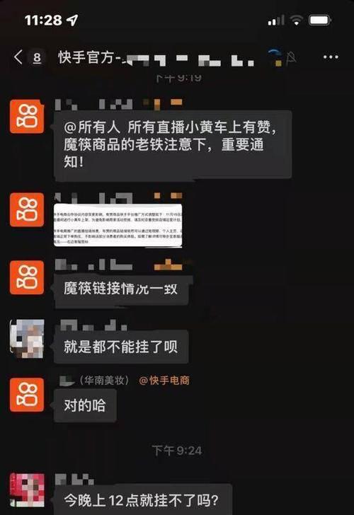 快手电商要投入多少费用（探究快手电商推广费用的投入策略）