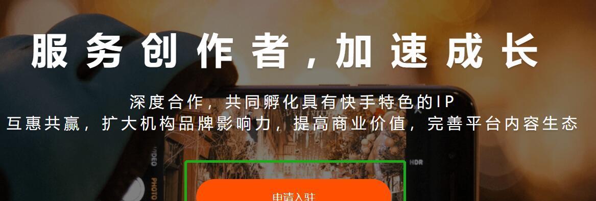 快手店铺保证金500元如何退回（全面了解快手店铺保证金的退还规则与流程）