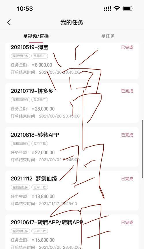 快手店铺保证金500元如何退回（全面了解快手店铺保证金的退还规则与流程）