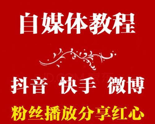 快手上的热门话题大盘点（挑战、美食、萌宠、情感）