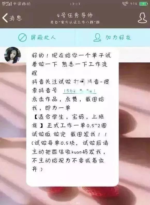 快手如何创作才能涨粉快（15个技巧助你成为快手短视频达人）