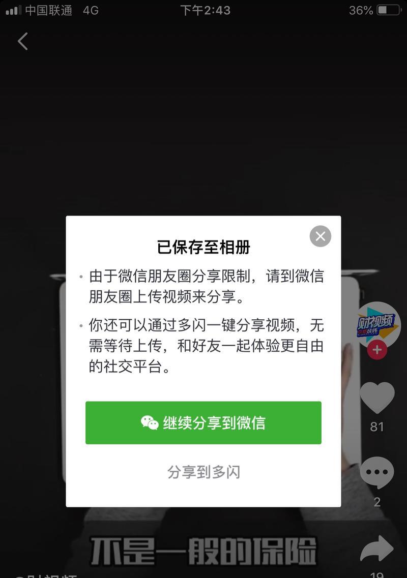 如何用快手分享作品吸引人（学会这些技巧）