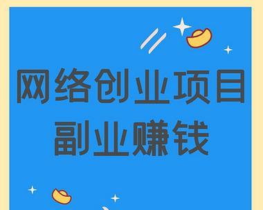 快手挂别人商品赚佣金是否违法（了解快手平台规定及法律法规）