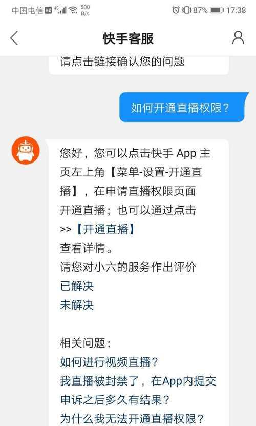 快手光合计划播放量要达到多少（如何才能达标）