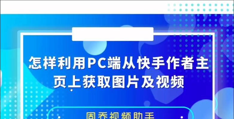 快手广告投放收费标准详解（怎样合理选择广告投放方式提高ROI）