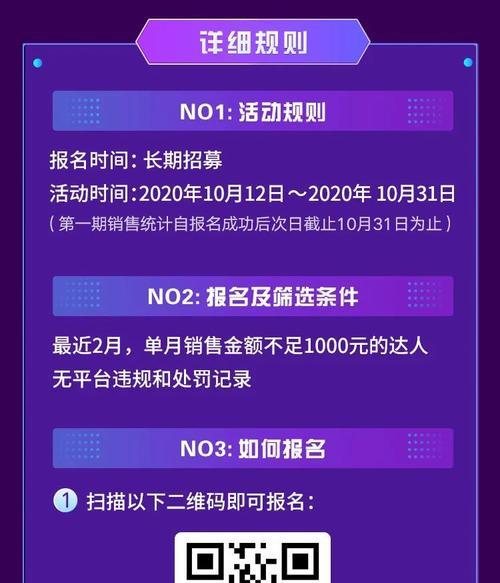 快手好物联盟是否需要交保证金（了解快手好物联盟保证金交纳情况的必要性）