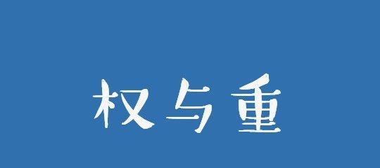 快手号限流如何恢复（快手账号被限流了怎么办）