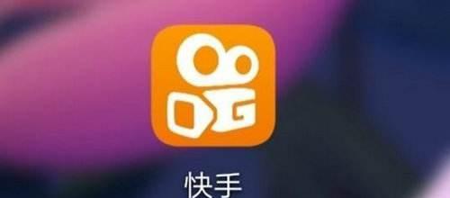 快手进口电商保证金是什么（详细解读快手进口电商保证金）