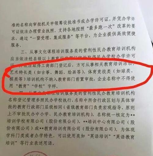 快手开通闪电购的条件及要求剖析（营业执照是快手开闪电购的必要条件）