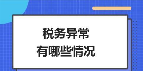 快手开通闪电购的条件及要求剖析（营业执照是快手开闪电购的必要条件）