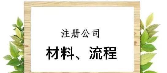 快手开通闪电购的条件及要求剖析（营业执照是快手开闪电购的必要条件）