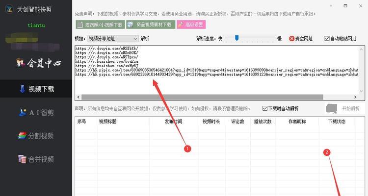 重振雄风，快手老号再次焕发生机（如何重新养活你的快手老号）