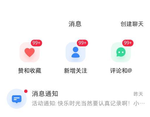 快手录视频音乐怎么显示歌词（详细教程和操作方法）