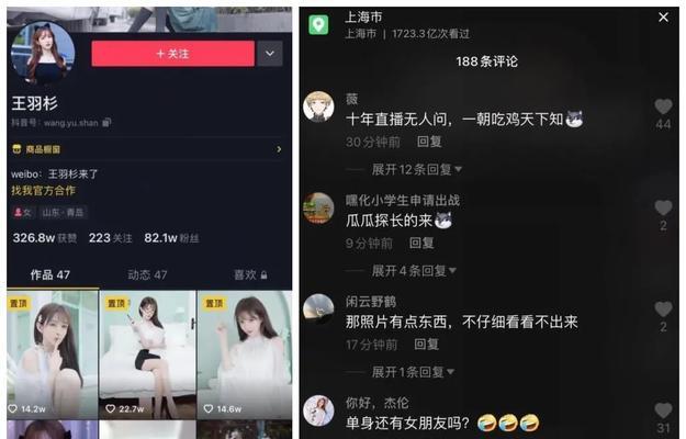 快手录视频音乐怎么显示歌词（详细教程和操作方法）