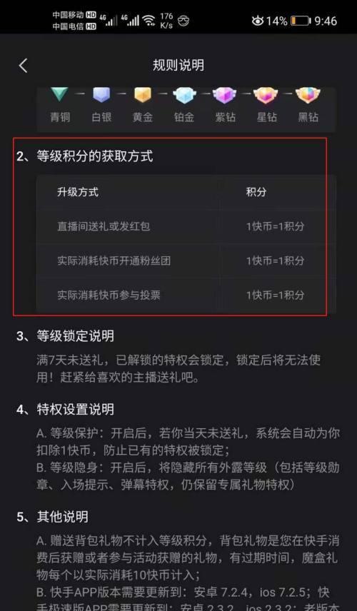 快手卖1万件商品，自己到底赚了多少（揭秘快手卖家真正的利润）