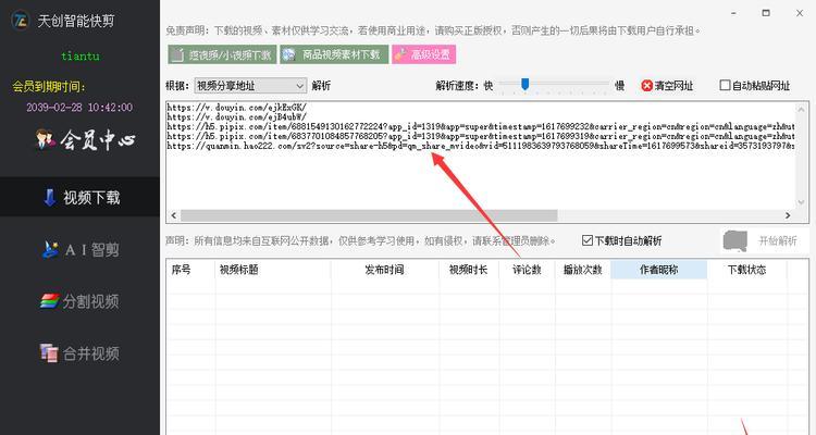 快手卖家故意发错货如何赔偿（如何维护消费者权益）