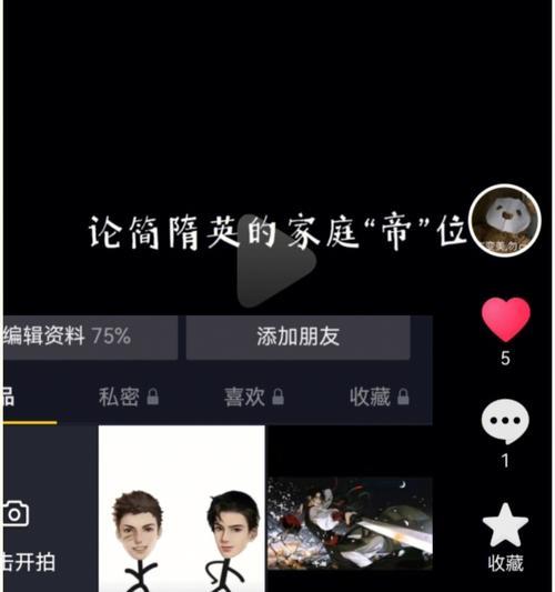 快手无播放量（分析快手无播放量的原因和解决方法）