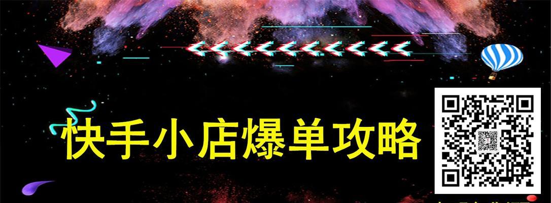 九个网站引流方法——学习引流的必备技能（掌握这九个方法）