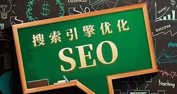 莱芜SEO站外优化的实用方法（提高网站排名的8个实用技巧）