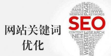 SEO专业术语大全（掌握SEO专业术语）