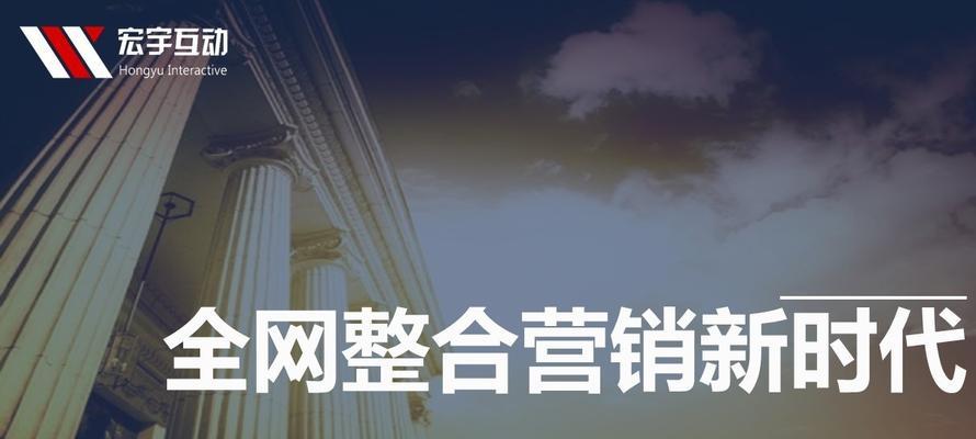 利用SEO技巧提升网路营销市场的效果（优化）